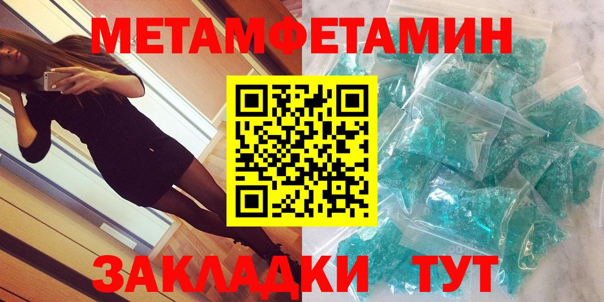 АМФ  Amphetamine 97%  Амфетамин  Люберцы  Вход с VPN 