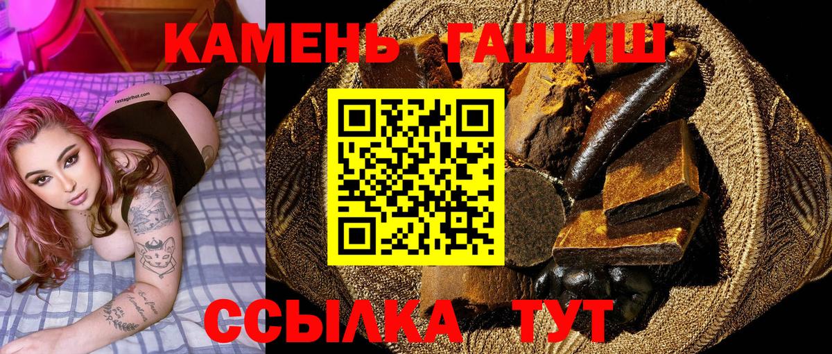 Люберцы  купить  цена  Гашиш ice o lator  Вход с VPN  ГАШ Изолятор 