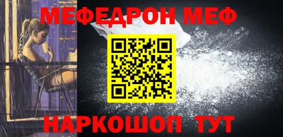 прущие грибы Бугуруслан