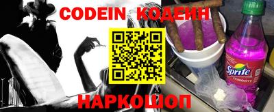 прущие грибы Бугуруслан