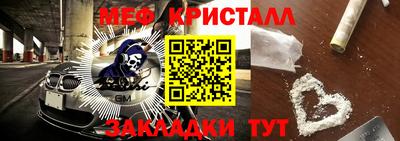 прущие грибы Бугуруслан