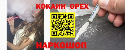 герыч Будённовск