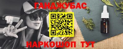 прущие грибы Бугуруслан