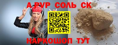 герыч Будённовск