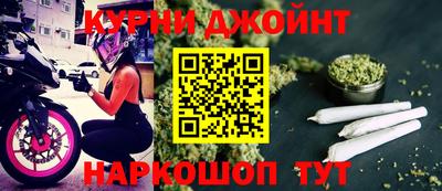 прущие грибы Бугуруслан