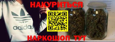 герыч Будённовск