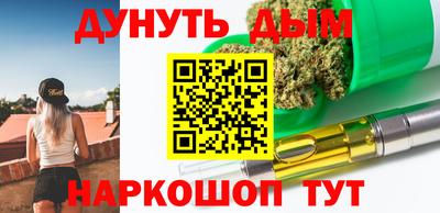герыч Будённовск