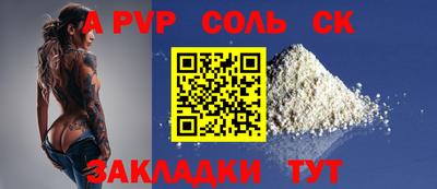 прущие грибы Бугуруслан