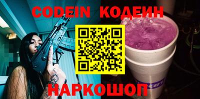 прущие грибы Бугуруслан