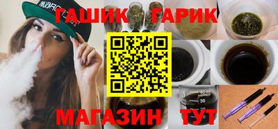 герыч Будённовск