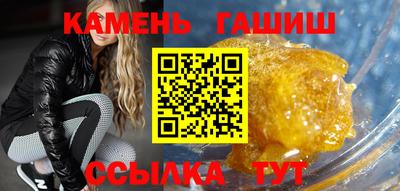 герыч Будённовск