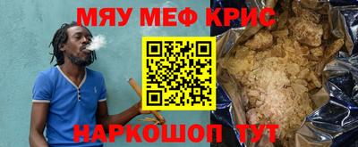 герыч Будённовск