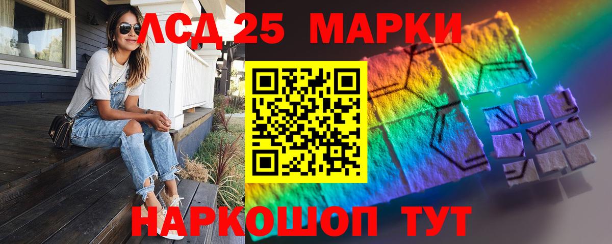 ЛСД экстази ecstasy  Лсд 25 экстази ecstasy  Вход с VPN  Люберцы 