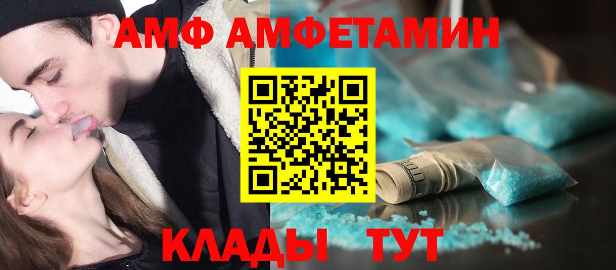 Люберцы  МЕТАМФЕТАМИН винт  МЕТАМФЕТАМИН винт  Вход с VPN 